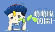 qq个性签名可爱萌萌哒