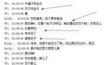 扣扣女生失恋网名大全