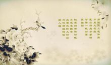 表达感谢之情的古诗词