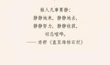 关于开心的句子