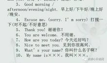 描写宝宝的英文句子