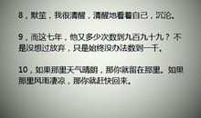 最虐心的个性签名