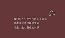 失恋说说心情短语