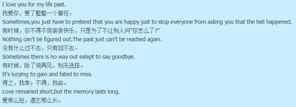 爱情格言英文怎么说 0