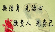 关于人生观的名言