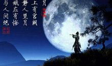 描写星空的古诗词