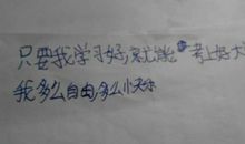 用多么多么造句