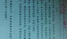 描写赵州桥的诗句