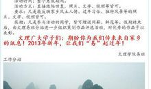 描写家乡美景的诗句