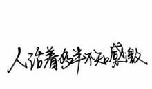 背叛兄弟情义的句子