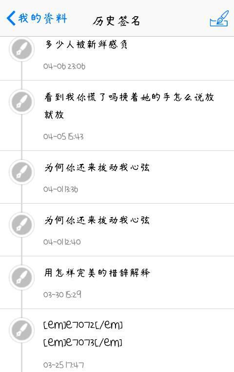 qq个性签名英文恋爱 0