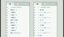 pp个性签名超拽