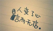 关于伤疤的说说