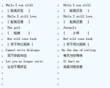 qq炫舞名字男繁体字 0