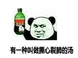 您曾经为某人感到心碎吗