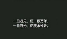 想起过去的往事心酸的感概的句子