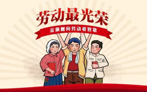 以下是赞美老板的红包的一句话