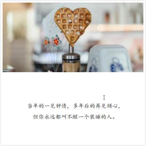 芝麻大小的东西使爱情筋疲力尽