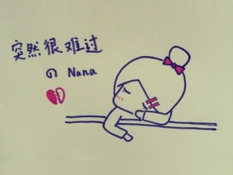 我感觉很好：爱你的人很孤独