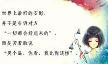 富有哲理的爱情诗句