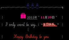 qq空间生日快乐留言