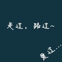 相思针线占了眼睛