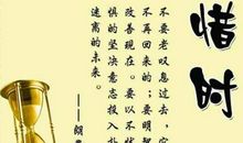 有关于爱读书的名言