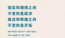 2018正能量好句子语录