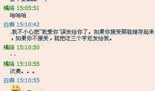 qq表白说说大全