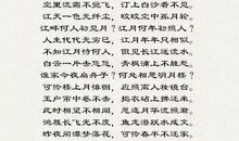 描写泰山诗句古诗