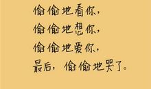 励志的句子说说