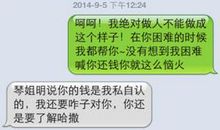 给朋友发结婚短信