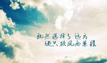 经典人生格言大全