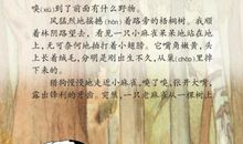 描写麻雀的句子