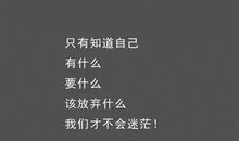 朋友圈说说感慨