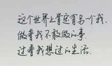 朋友圈说说感慨句子