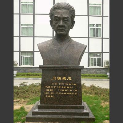 于1899年6月14日出生于大阪