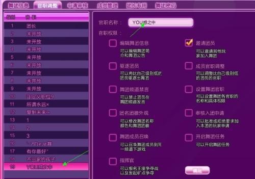qq炫舞英文情侣名 0
