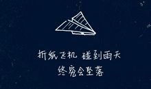 关于孩子励志的句子