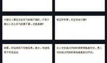 个性签名2019最新版拽