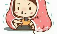 生病了的心情说说