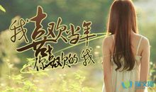 表白说说爱情句子