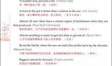 关于书籍的英语名言