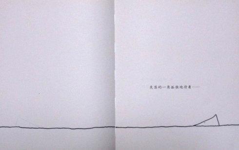 最无助和可怜的人是对家庭的冷漠和失望