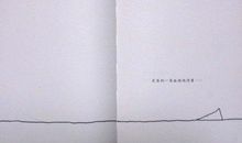 形容对亲人失望的句子说说心情短语