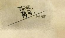 失恋忧伤的句子 属于自己的却不多