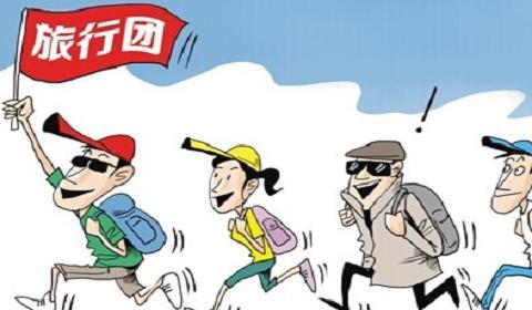 以下是导游的座右铭