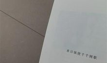 要不断给自己充电的说说