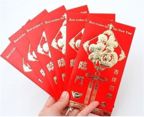 新年发行红包