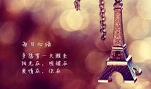 2020经典空间美文说说